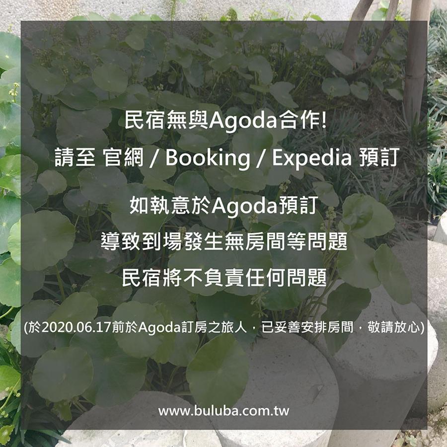 Buluba-Green Fields Yuanshan Esterno foto
